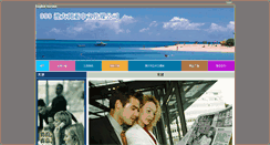 Desktop Screenshot of chinese.999advertising.com.au