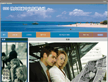 Tablet Screenshot of chinese.999advertising.com.au